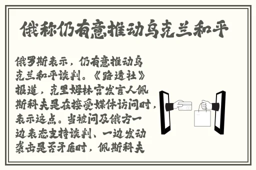 男朋友要看我的小妹妹什么心理呢